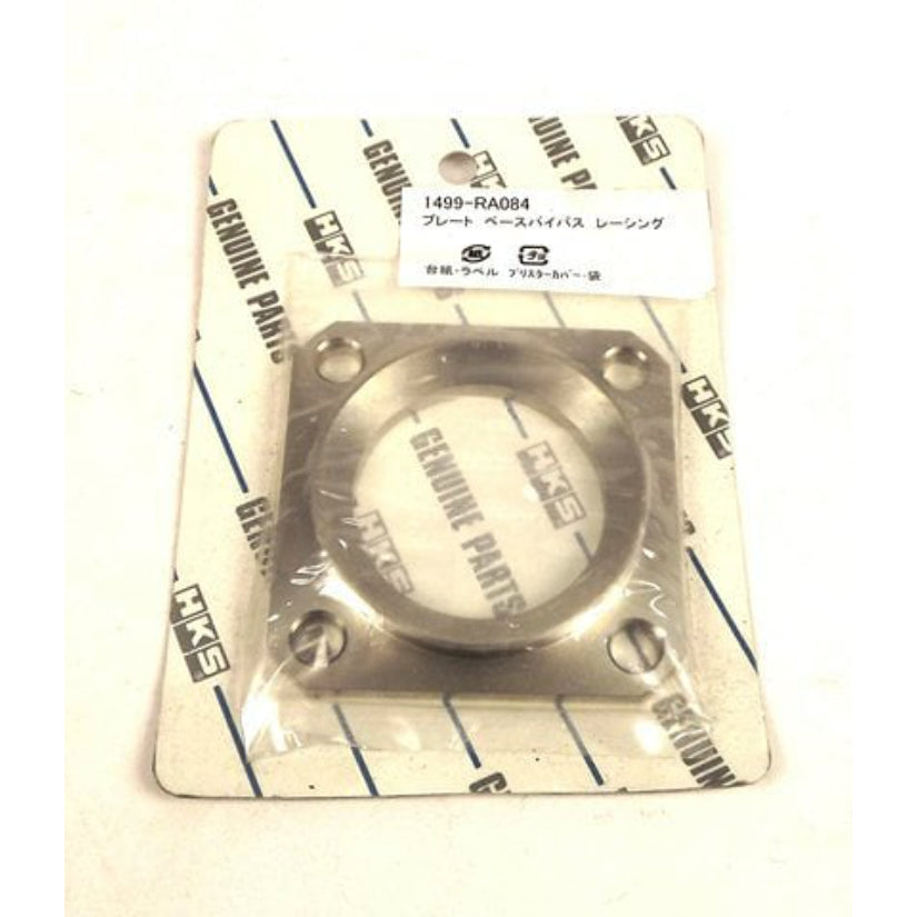 HKS Wastegate Flange Adapter Standard