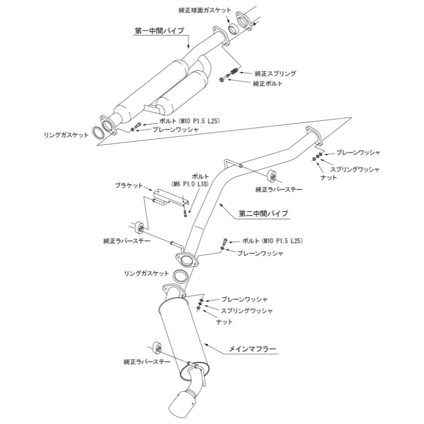 HKS Hi-Power Spec-L II CUP Single Exhaust Toyota GR86 Subaru BRZ ZN8 ZC8 22-25