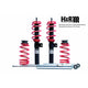 H&R Monotube Aluminium Coilovers - 39471-1
