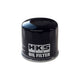 HKS Oil Filter 65mm x H50mm M20x1.5