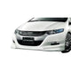 Mugen Front Splitter Unpainted Honda Insight ZE2 09-10 - Splitters Skirts & Diffusers