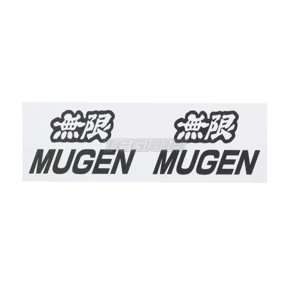 Mugen Logo Sticker - Decals & Stickers