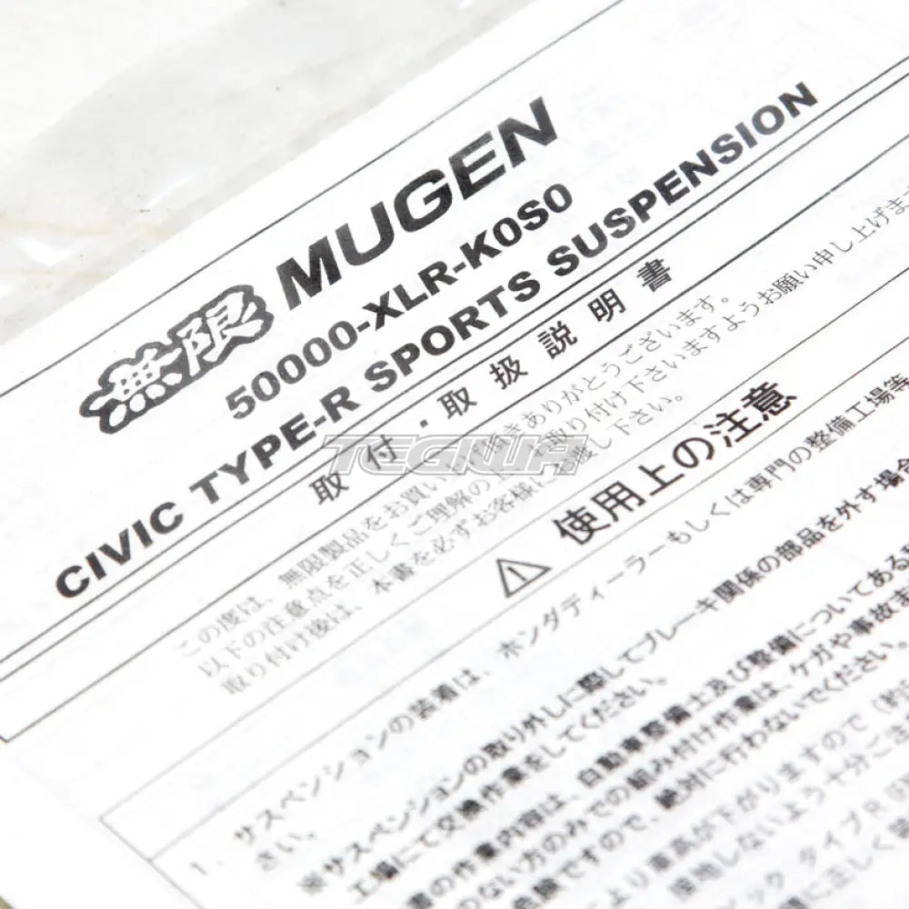 Mugen M20 Coilover Kit Honda Civic Type-R FN2 Coilovers