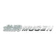 Mugen Metal Logo Emblem Badge - White - Decals & Stickers