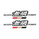 Mugen Power Sticker Black - Decals & Stickers