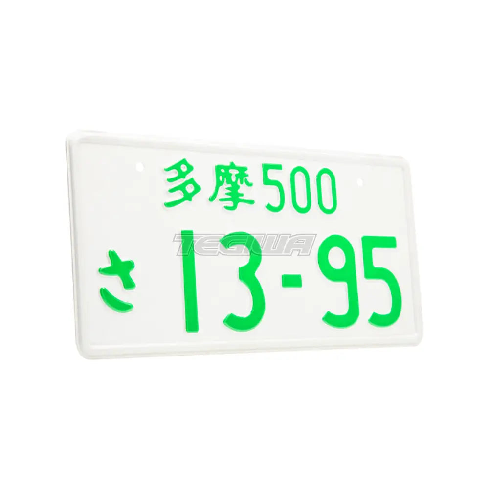 Tegiwa Japanese JDM Style Pressed Metal Show Plate 13-95 - Clearance